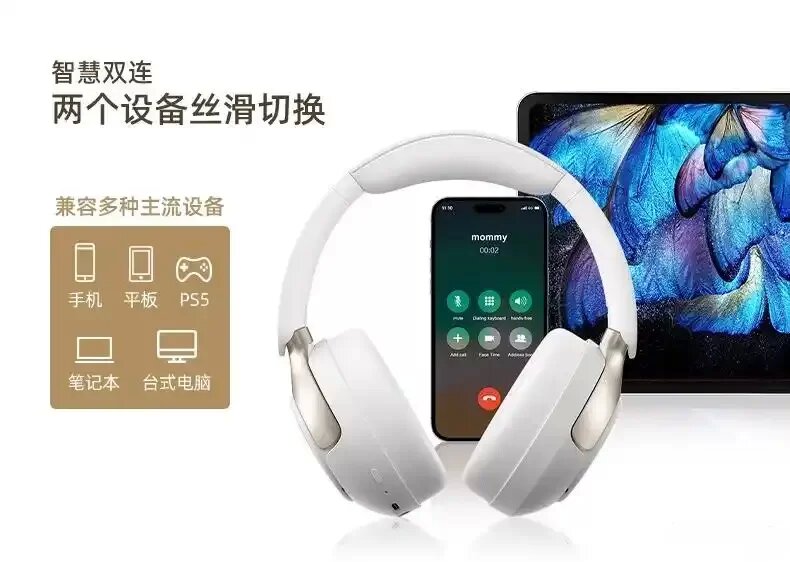 杰理耳机芯片